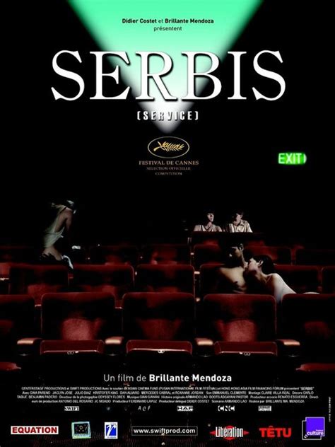 Сербис (2008)