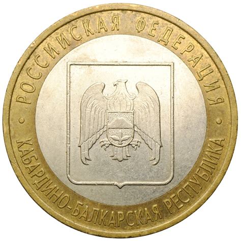 Сибирская монета  новая игорная зона РФ  планы и проекты