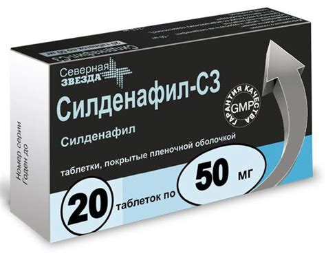 Инструкция по применению Силденафила с дозировкой 5 мг