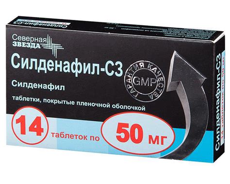 Где купить силденафил в Смоленске по выгодной цене