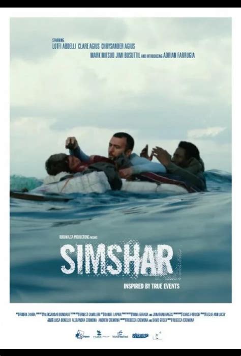 Симшар (2014)