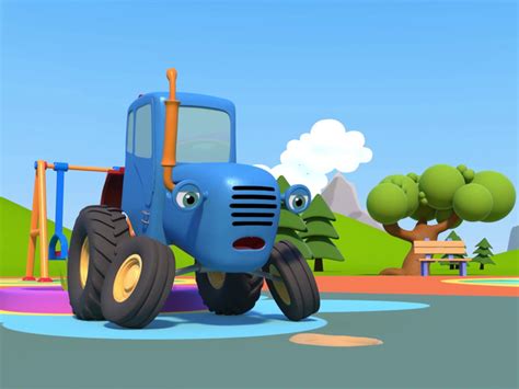 Синий Трактор на площадке (3D) (1 сезон)