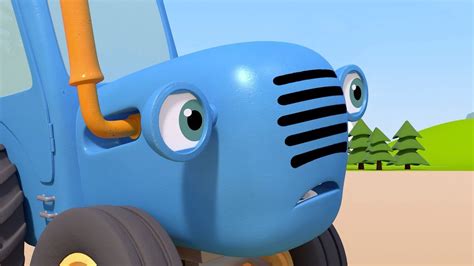 Синий Трактор на площадке (3D) 1 сезон 10 серия