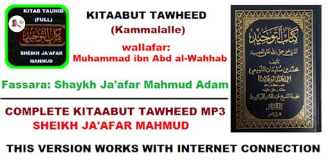 Скачать Kitabut Tawheed - Shaykh Jafar APK для Android