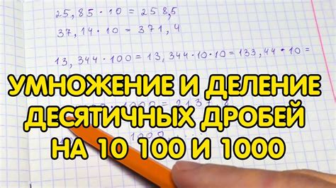 110 10 3 70 10 3. 10 В 10 степени. 10 В 7 степени. 10 10 В минус 6 степени. 10 В 6 степени.