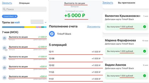 th?q=Сколько+дают+денег+за+оформление+карты+Тинькофф