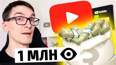 th?q=Сколько+платит+YouTube