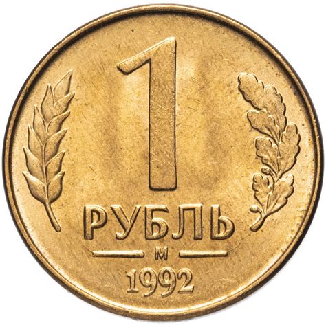Сколько стоит 1 NFT в рублях?