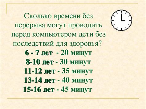 th?q=Сколько+часов+можно+работать+в+14+лет+в+день