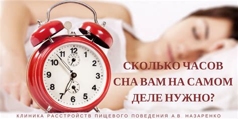 Сколько часов сна нужно женщине?