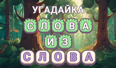 Wordle 2014 года выходит в Steam в феврале