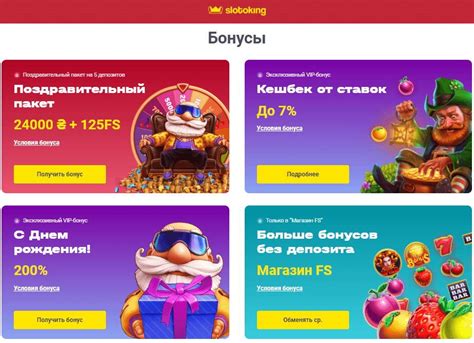 Слотокинг: онлайн казино Украины