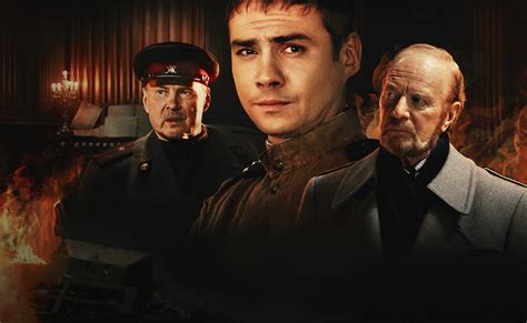 Смерть шпионам: Крым 1 сезон 5 серия