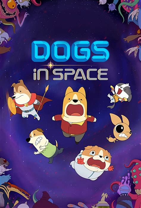 Собаки в космосе т2021