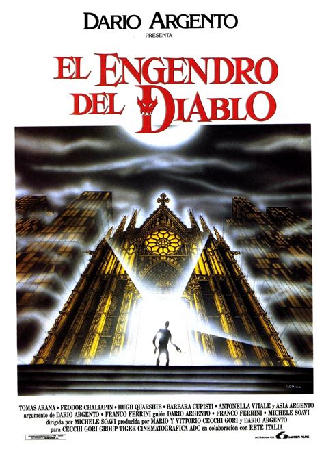 Собор (1988)