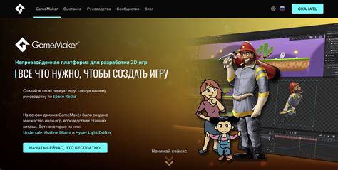 Создатель игр Among the Sleep и Mosaic представляет новую игру о вождении фургона с едой для супермилых животных