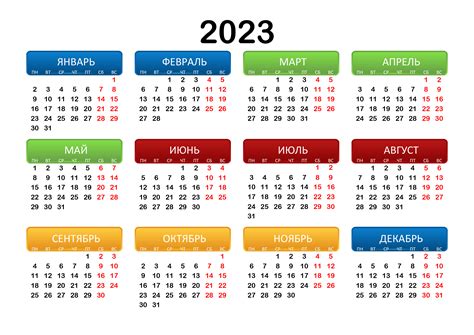 Создать Фото Календарь На 2023 Год Telegraph Cool Wallpapers 2023 - Cool Wallpapers 2023