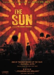 Солнце (Фильм 2005)