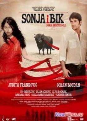 Соня и бык (2012)