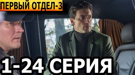 Сорвиголова (2015) 3 сезон 3 серия