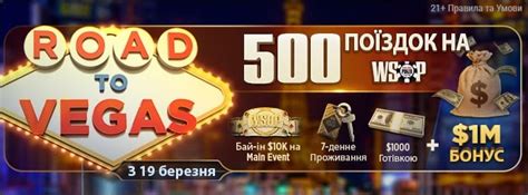 Сотні гравців продовжують боротьбу за 150 000 000 в казино Сочі