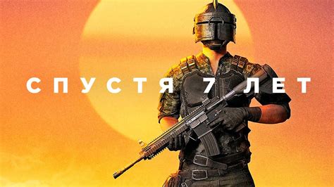 Спустя 7 лет после запуска No Man