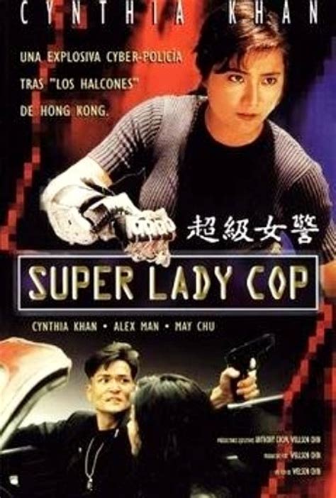 Суперледи — полицейский (1993)