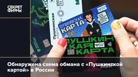 Схема обмана казино инженерами из России