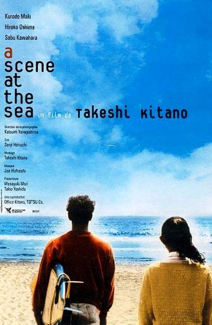 Сцены у моря (1991)