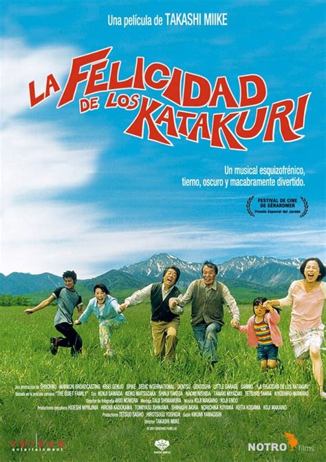 Счастье семьи Катакури (2001)