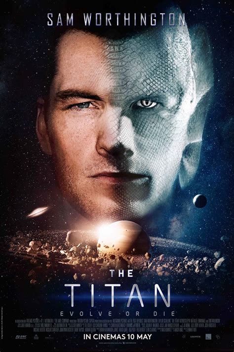 Титан (Фильм 2018)