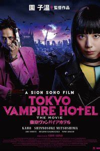 Токийский отель вампиров 1 сезон