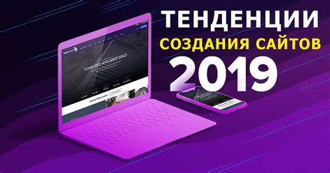 Как привлечь целевой трафик для E-mail рассылок в 2019