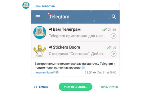 Как привлечь целевой трафик через E-mail рассылки