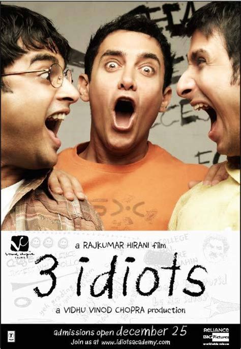 Три идиота (Фильм 2009)