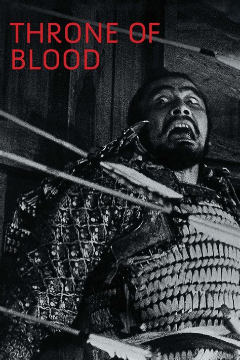 Трон в крови (1957)