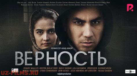 Т-3(на узбекском языке) (Фильм 2019)