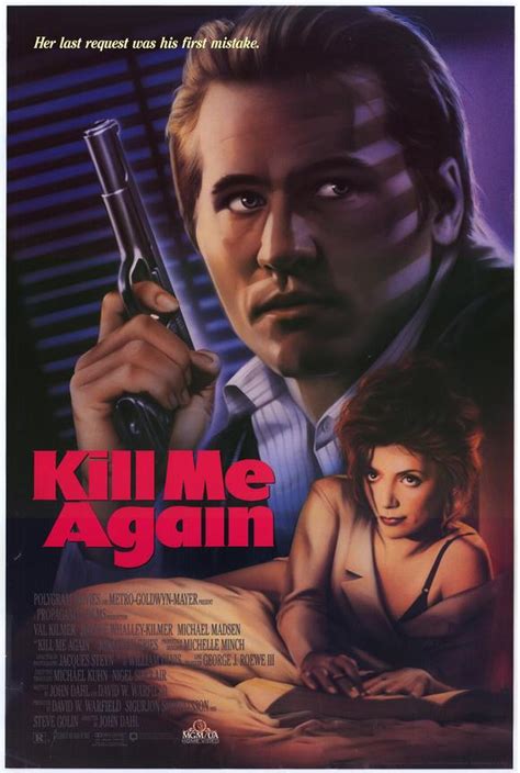Убей меня снова (1989)