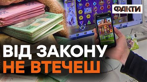 Українська влада планує легалізувати азартний бізнес