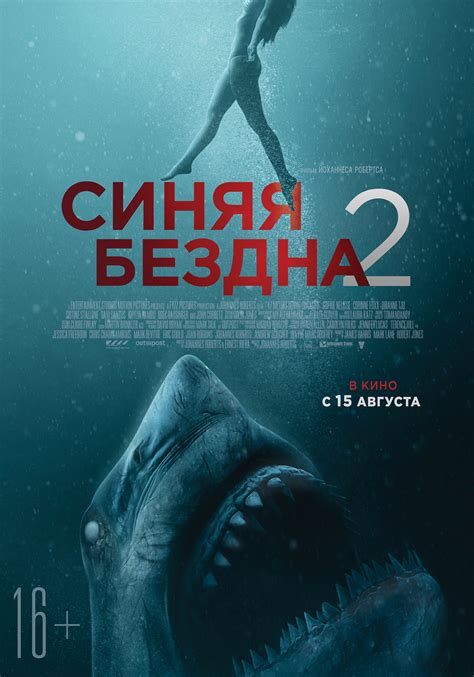 ФИЛЬМ ОНЛАЙН УЖАСЫ 2019
 СМОТРЕТЬ ОНЛАЙН