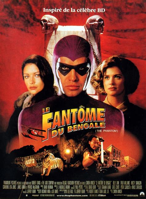 Фантом (1996)
