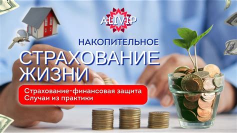 Финансовая защита с криптовалютными миксерами для безопасности