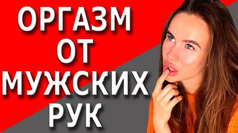 Ищу женщину для секса Кривой Рог: объявления интим знакомств со зрелыми дамами на ОгоСекс Украина