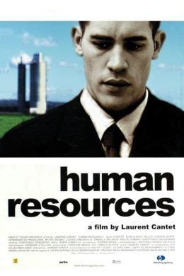 Человеческие ресурсы (1999)