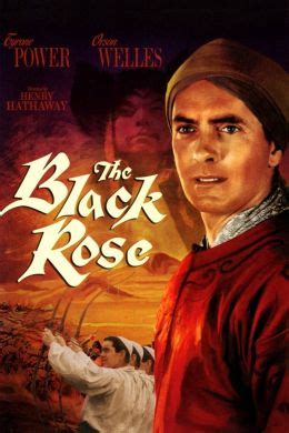 Черная роза 1950