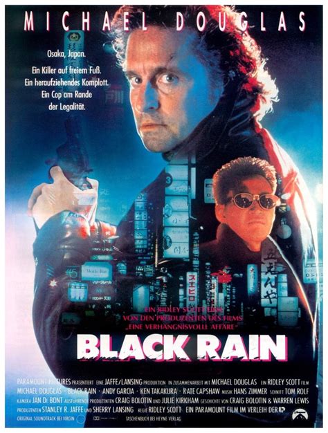 Черный дождь (Фильм 1989)