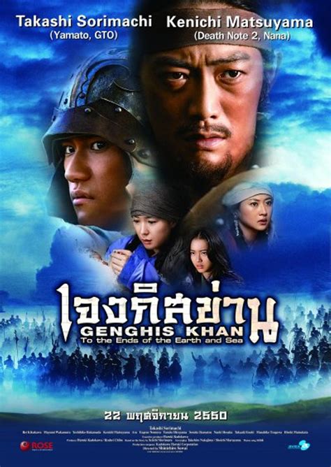 Чингисхан. Великий монгол (Фильм 2007)