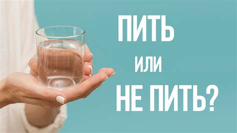 Что будет если один день пить воду?