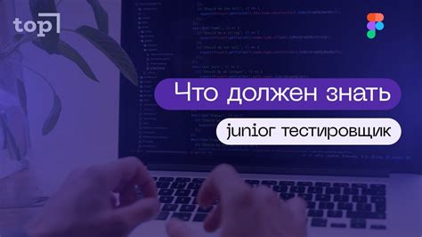 th?q=Что+должен+знать+junior+golang