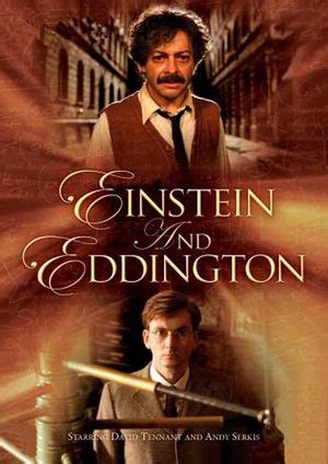 Эйнштейн и Эддингтон 2008